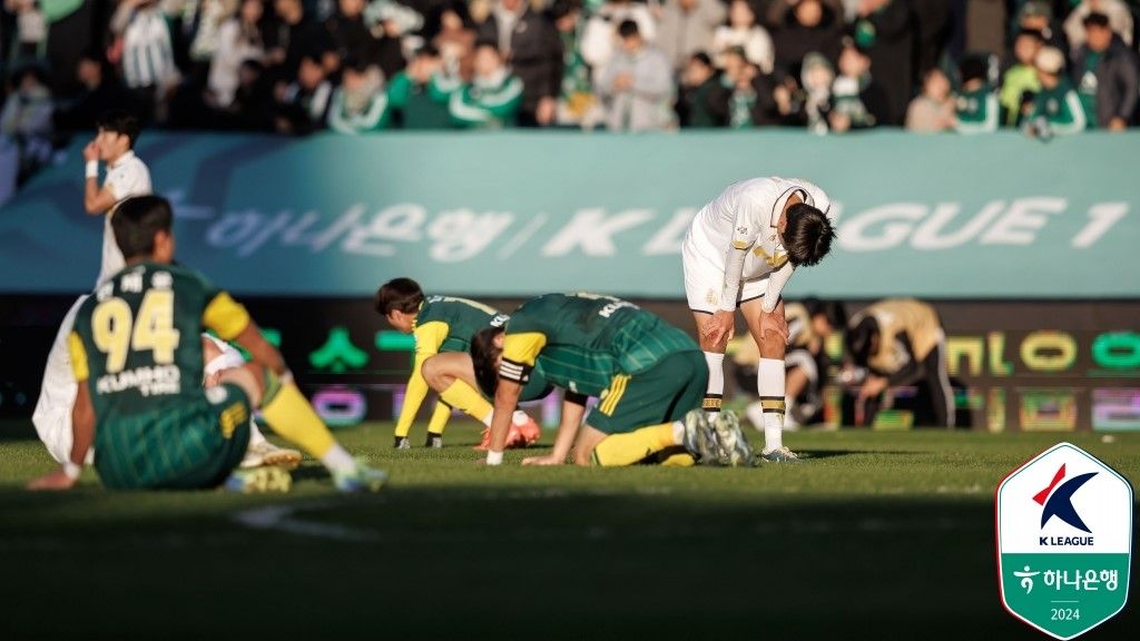 전북 서울이랜드