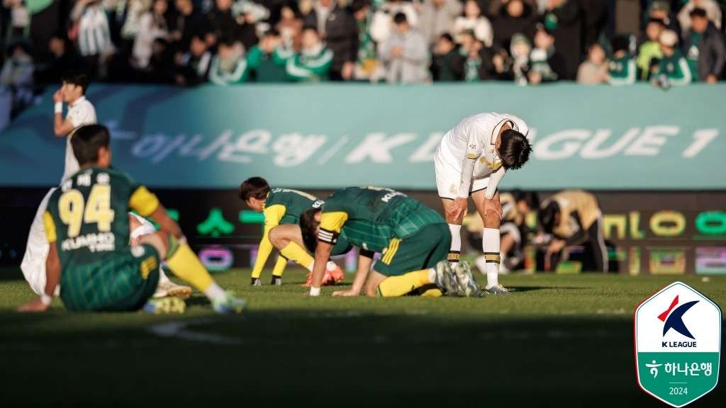 전북 서울이랜드