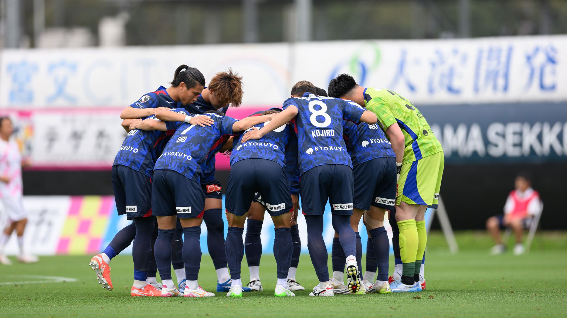 20260606 kofu