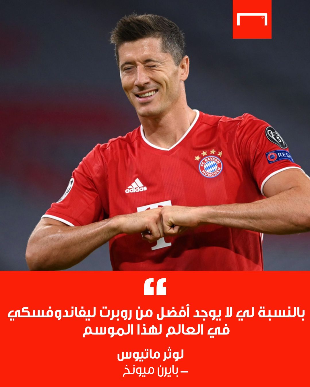 lewandowski Quotes