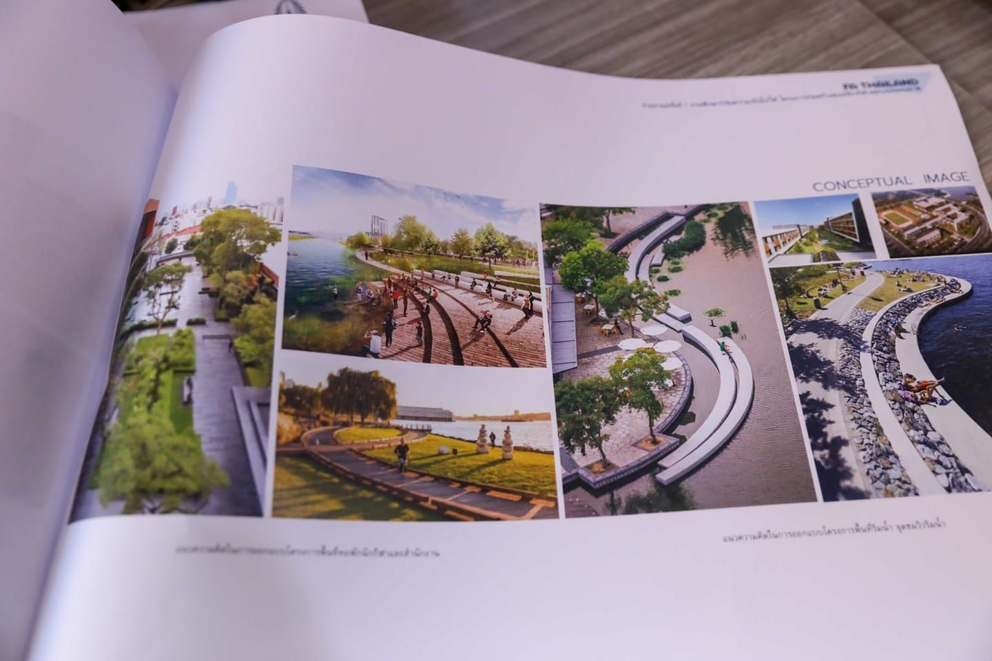 ศูนย์ฝึกลูกหนังมวกเหล็ก