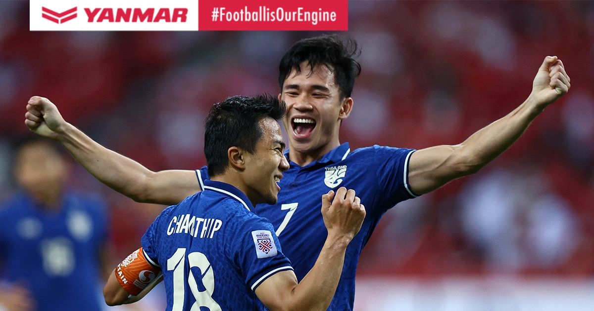 ไทย - อินโดนีเซีย