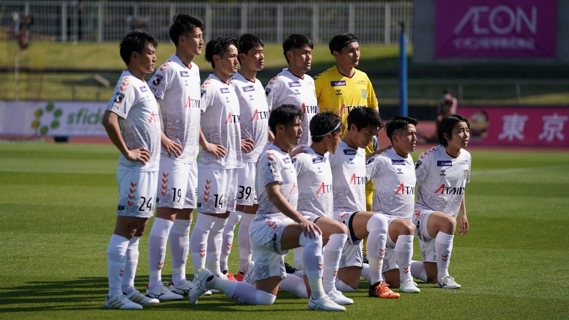 hachinohe-away-team photo-2023