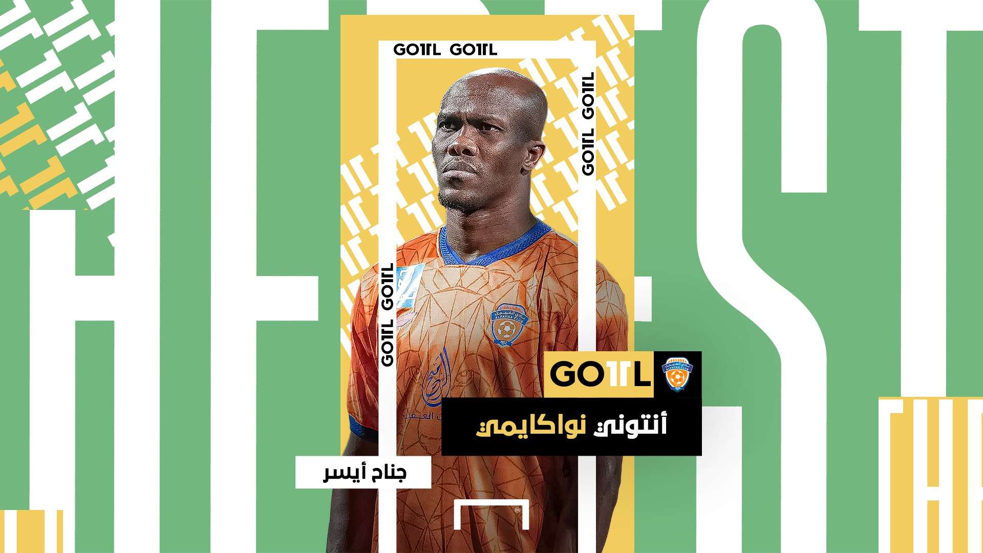 Anthony Nwakaeme GOAL 11 2023