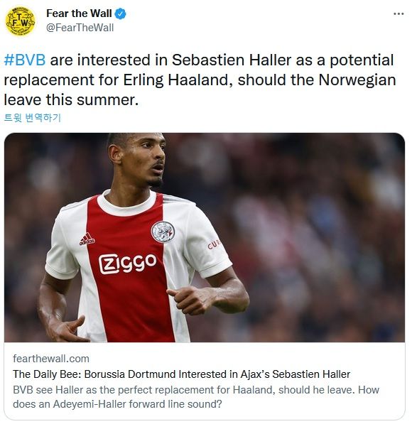 세바스티앙 알레