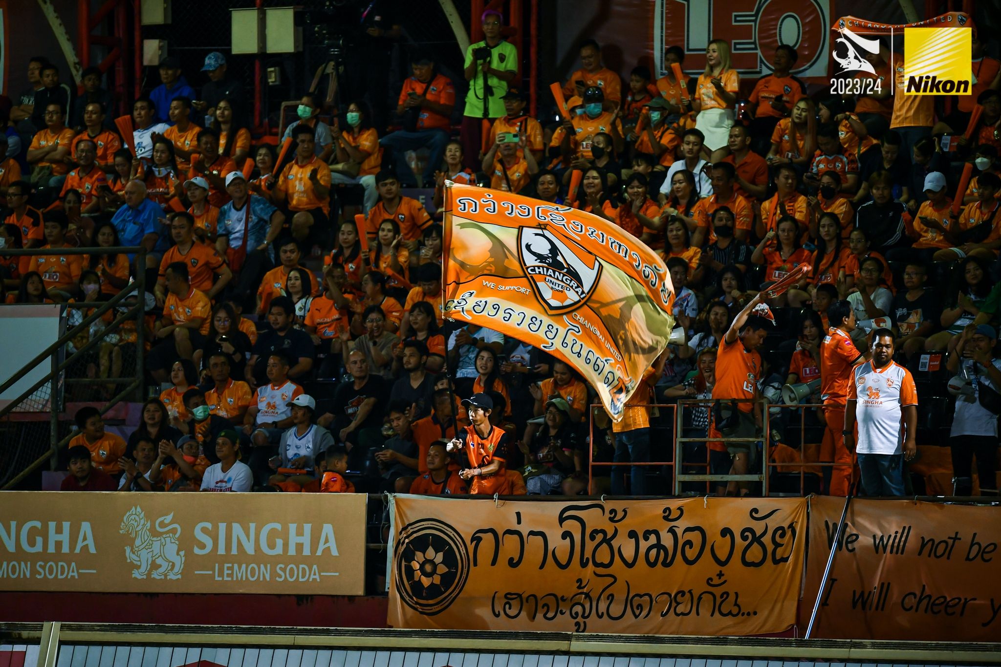 เชียงราย ยูไนเต็ด