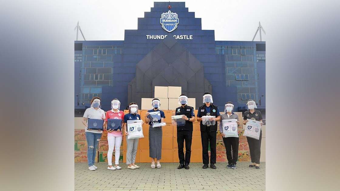 บุรีรัมย์ ยูไนเต็ด