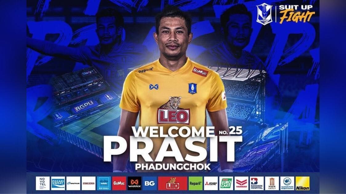 ประสิทธิ์ ผดุงโชค