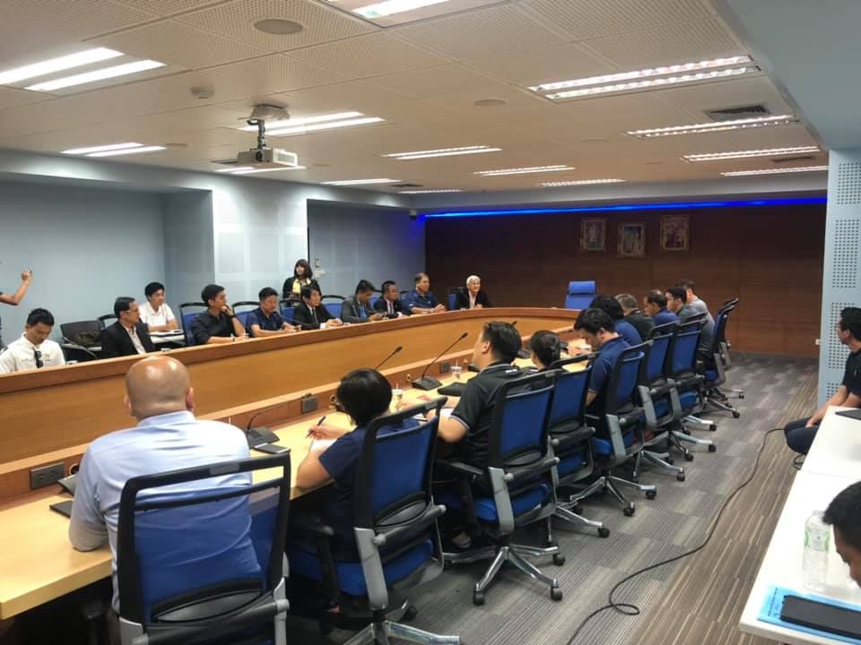 ประชุม AFC