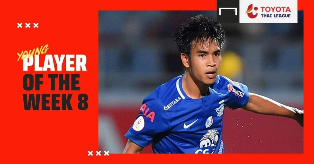 Toyota Thai League Young Player of the Week 8 : ฉัตรมงคล เรืองฐณโรจน์