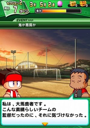 2017-07-05-pawasaka-02