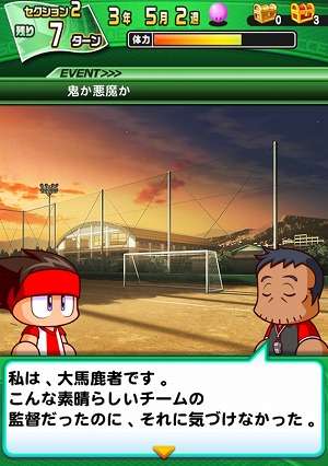 2017-07-05-pawasaka-02