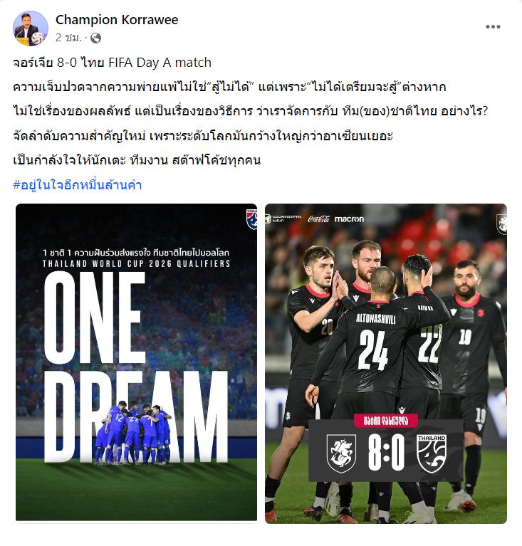 กรวีร์ ปริศนานันท์กุล