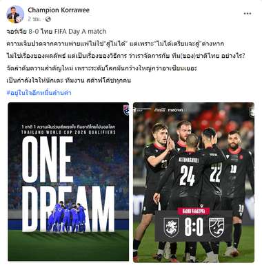 กรวีร์ ปริศนานันท์กุล