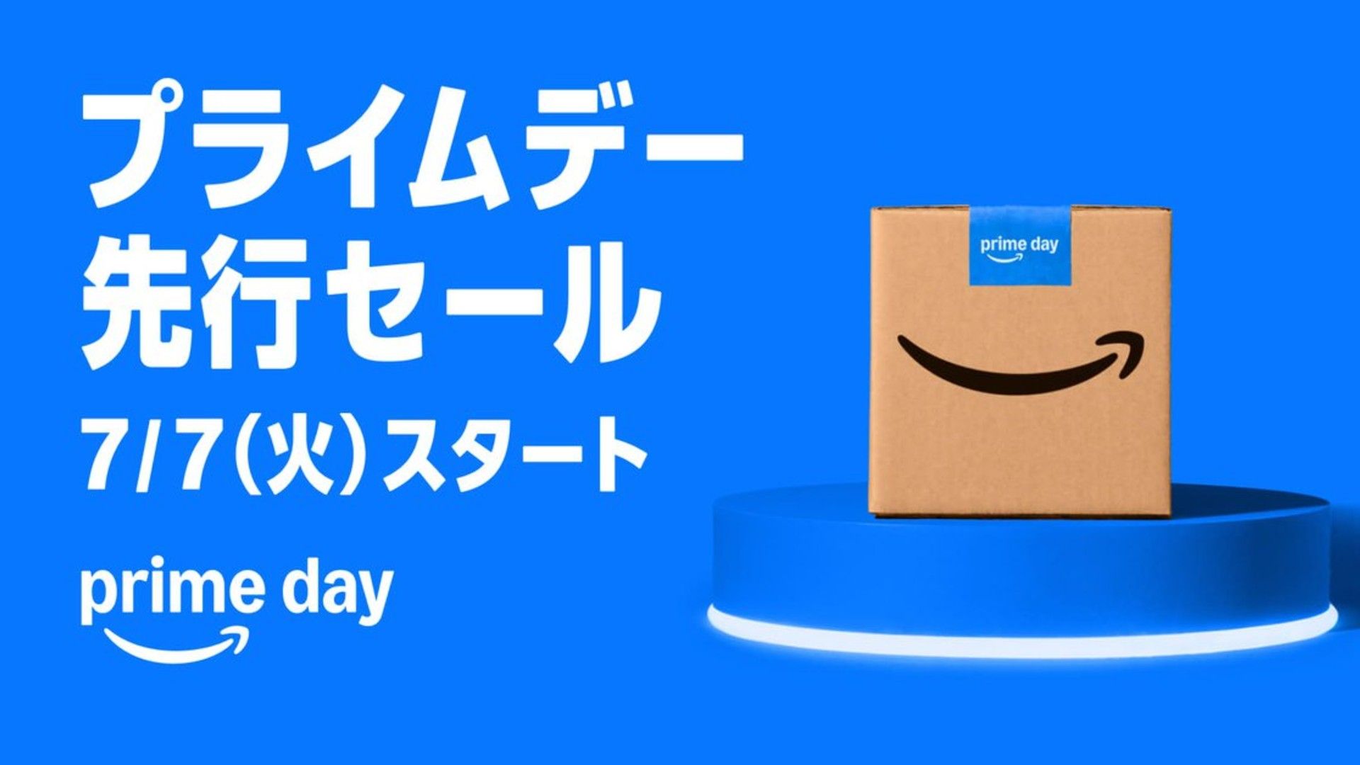 Amazon prime day pre sale 2026 info