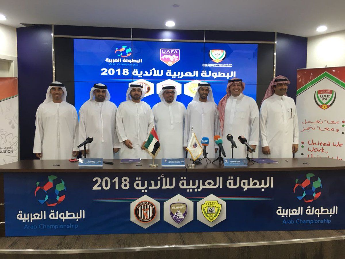 البطولة العربية للأندية