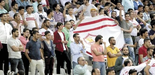 جمهور الزمالك