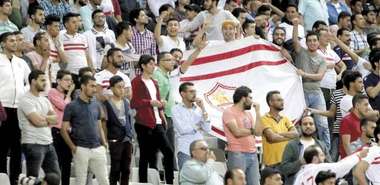 جمهور الزمالك