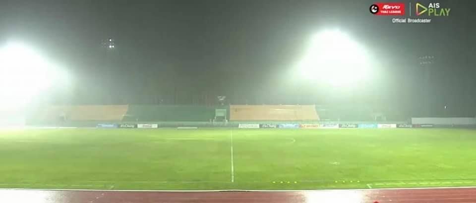 ลำปาง - ระยอง : 2021