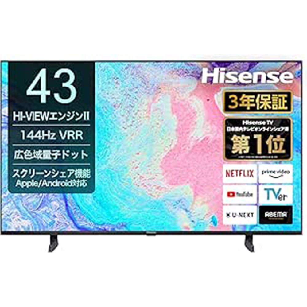 43 goldenw sale