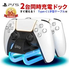 16 rakuten super sale ps5 20251203
