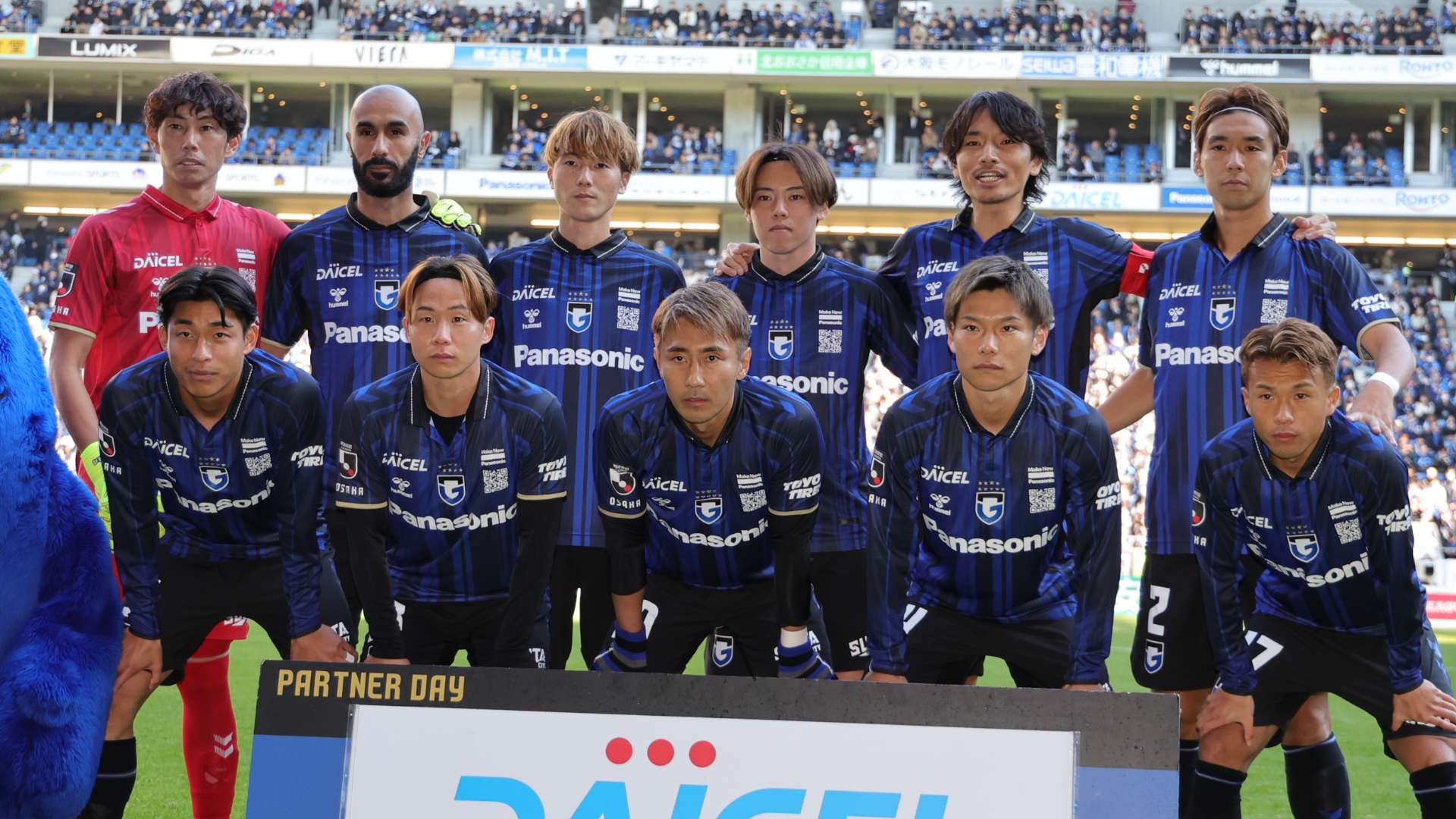 gamba osaka
