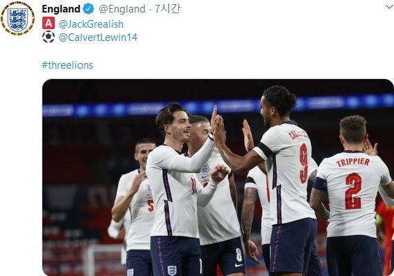 잉글랜드 대표팀