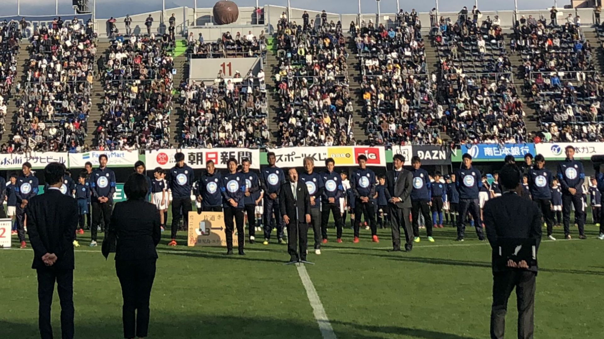 2018-11-26-kagoshima-hara-mayer