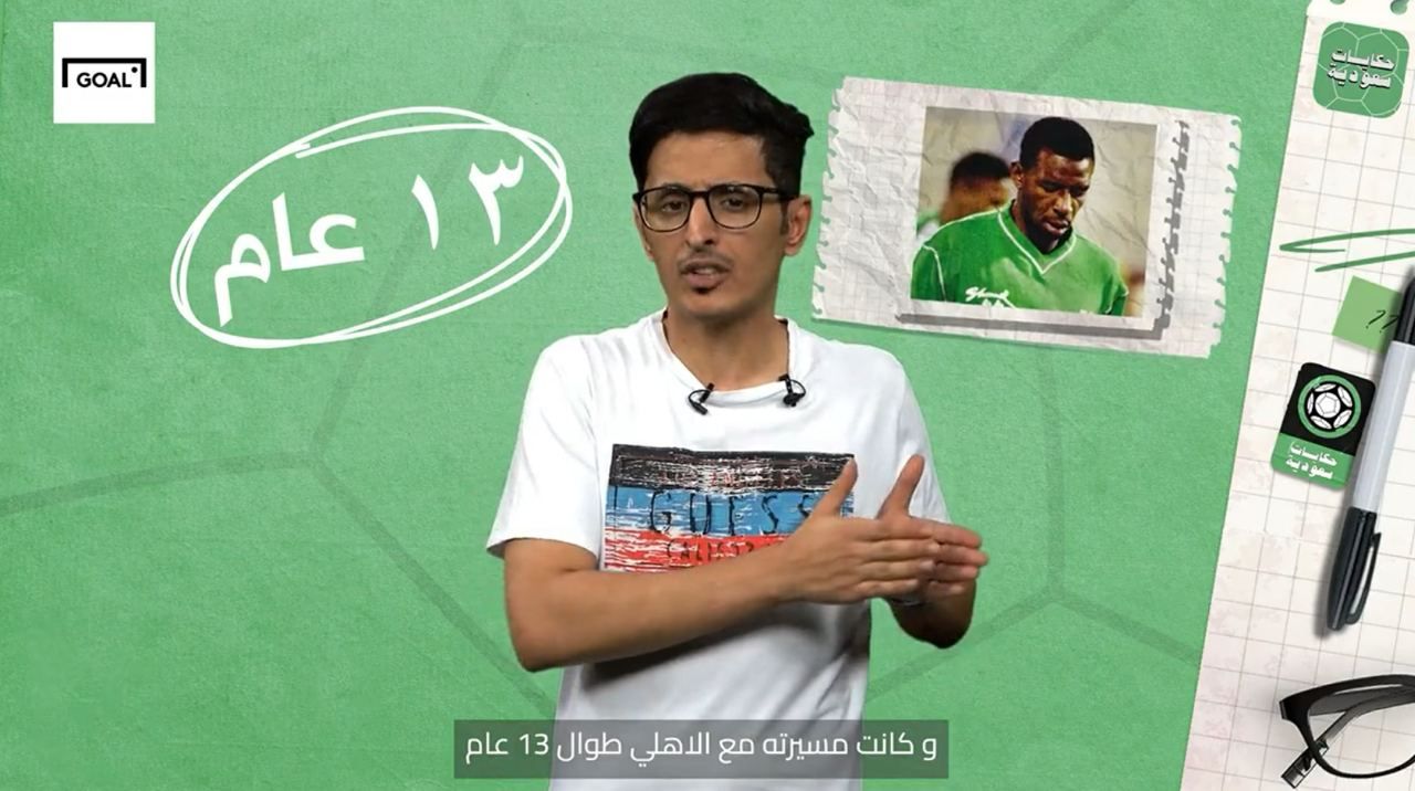 حكايات سعودية