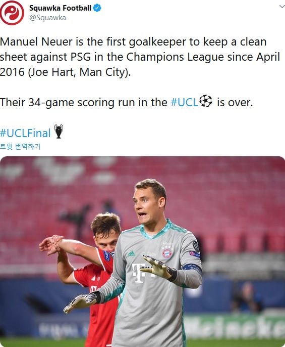 Manuel Neuer