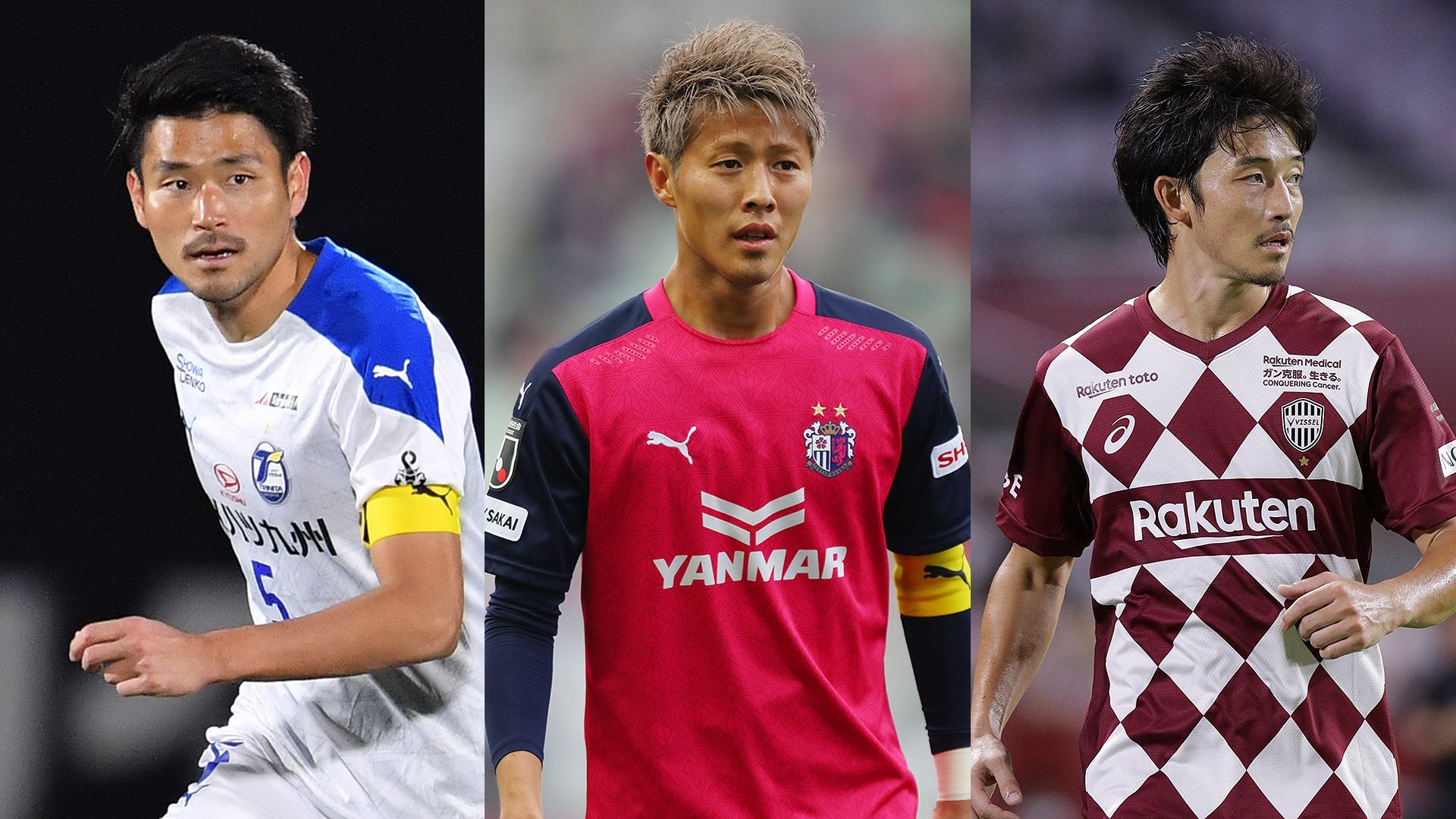 J1】Jリーグ2021クラブ名鑑｜予想スタメン、注目選手は？ | Goal