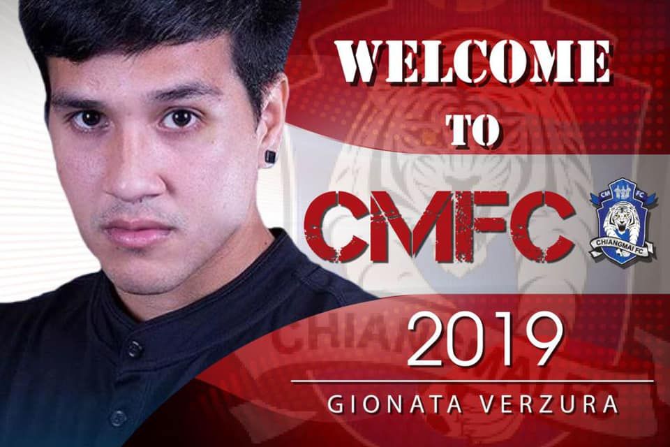 จอนาตา แวร์ซูรา