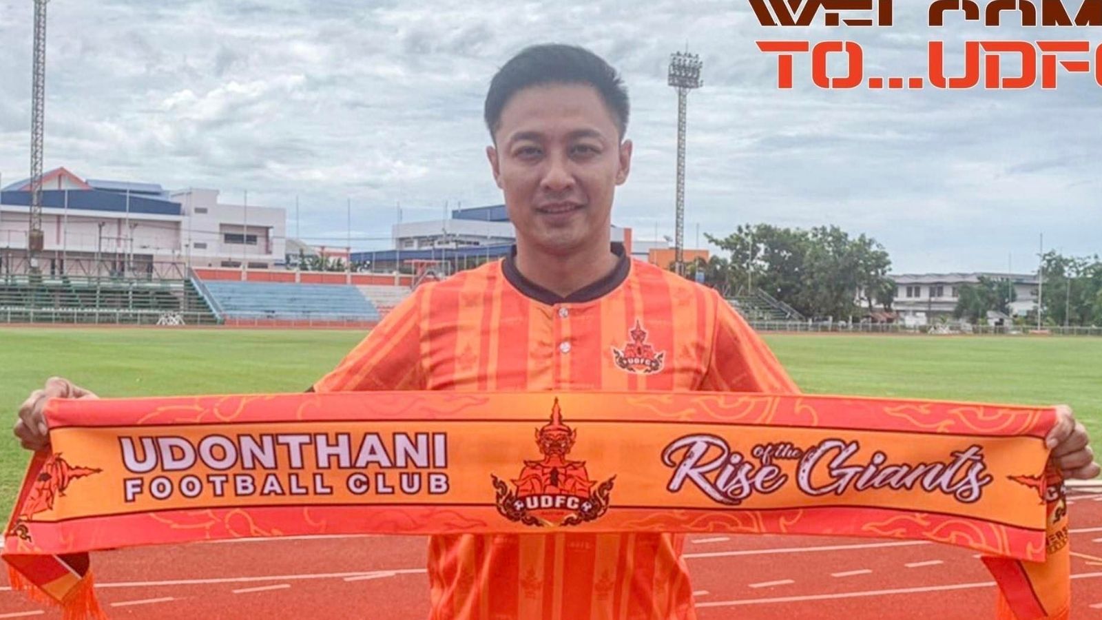 อนาวิน จูจีน