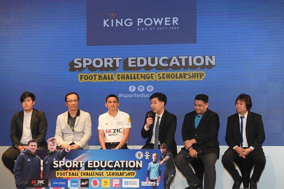 มูลนิธิซิโก โดย เกียรติศักดิ์ เสนาเมือง