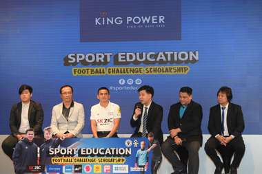 มูลนิธิซิโก โดย เกียรติศักดิ์ เสนาเมือง