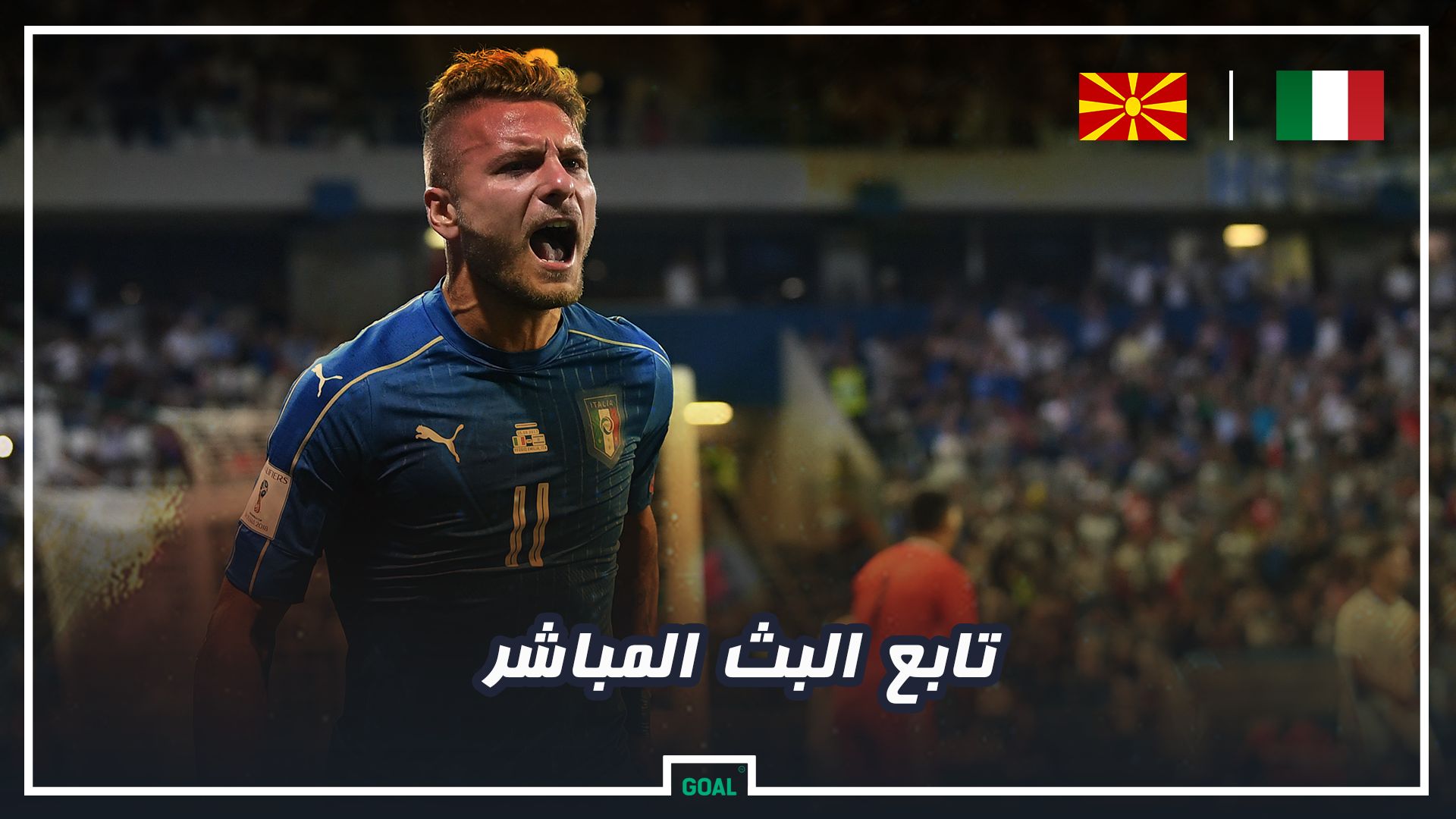 GFX AR Italy Macedonia