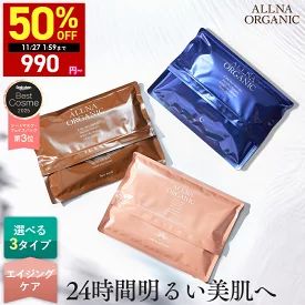 22 rakuten blackfriday 2025 1124