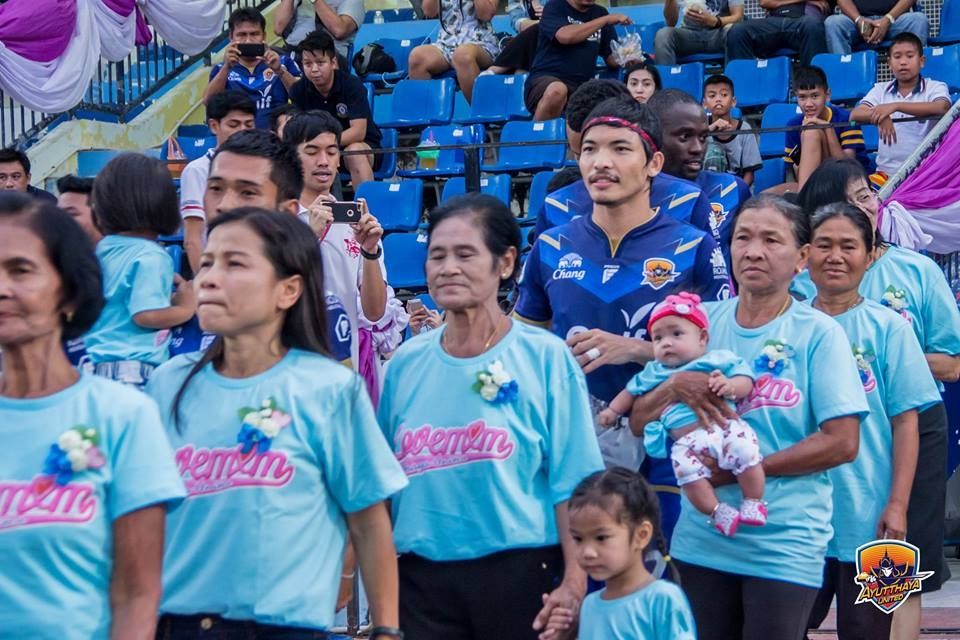 อยุธยา ยูไนเต็ด