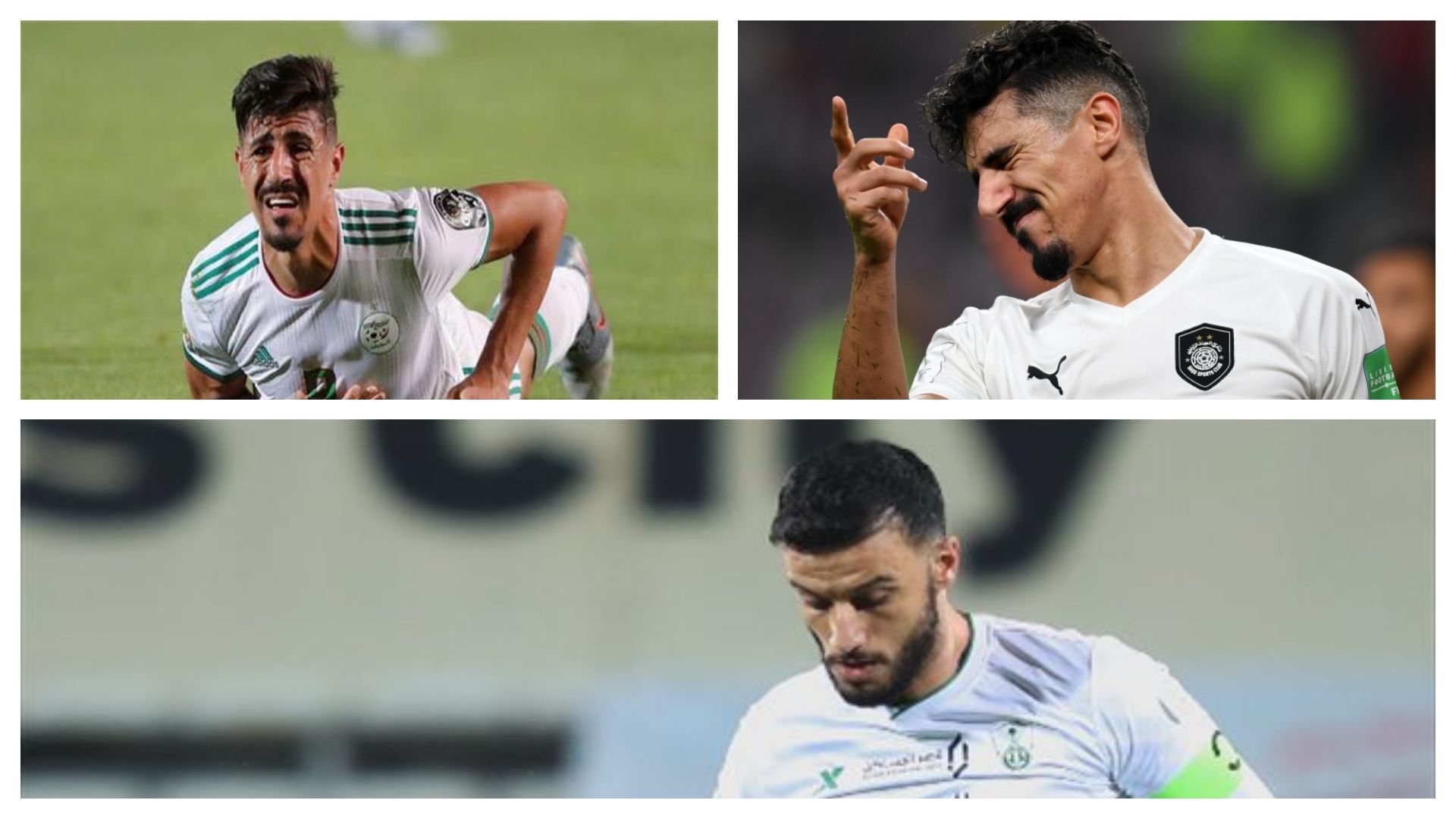 بغداد بونجاح - عمر السومة