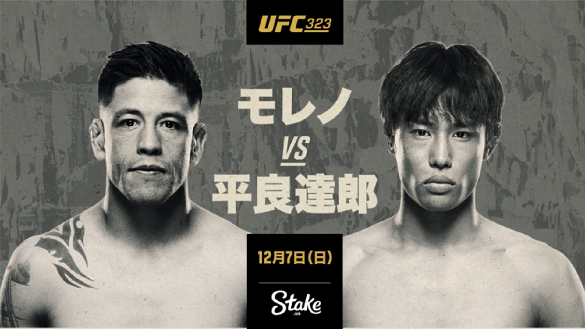 tatsuro taira moleno u-next