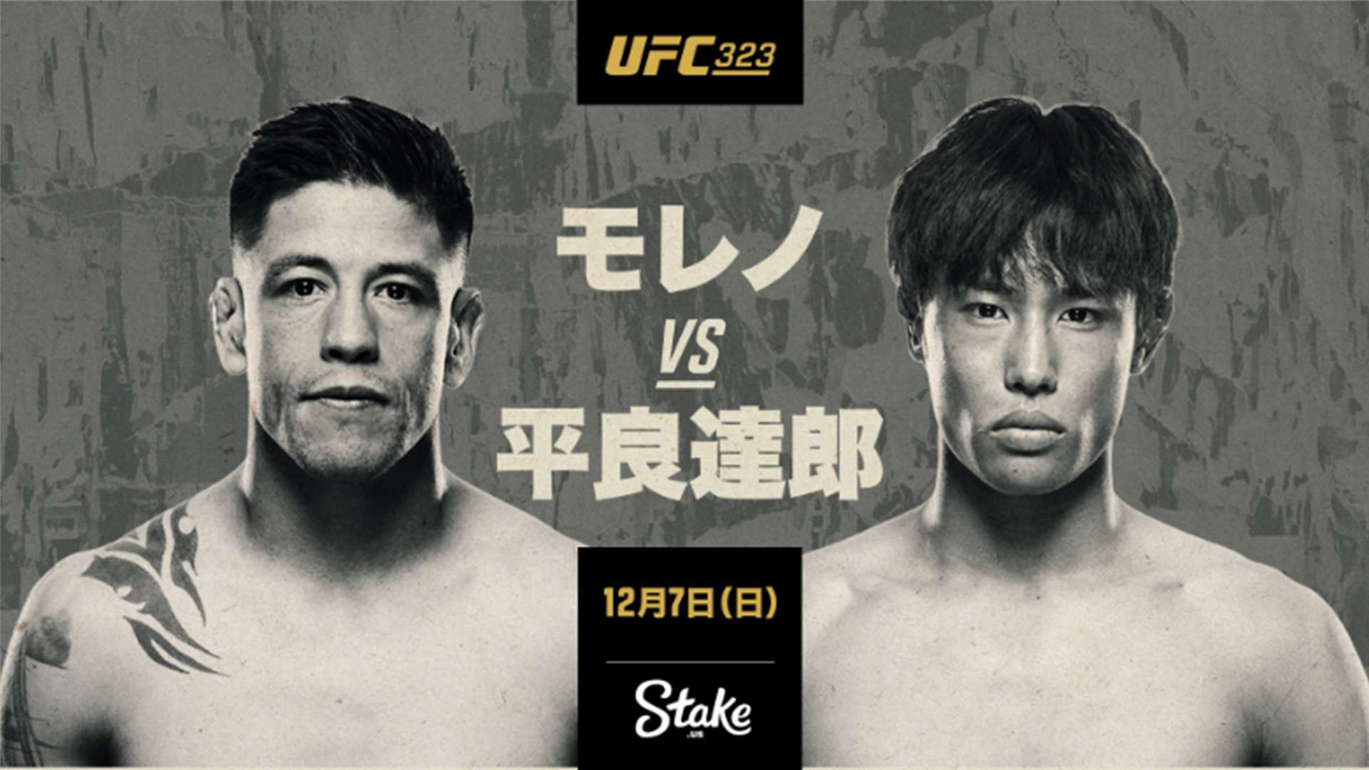 Ufc 323 Roster 【12月7日】UFC 323の対戦カード一覧・試合日程・中継予定まとめ | Goal.com 日本