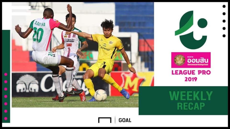 ออมสิน ลีก โปร(T3) สัปดาห์ที่ 12