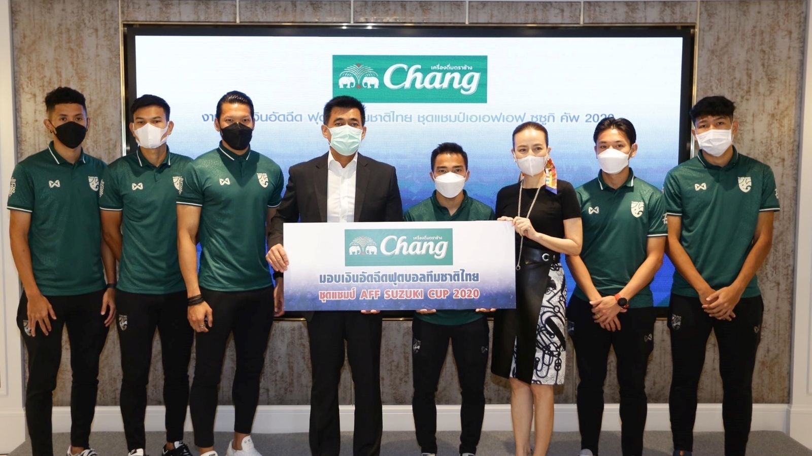 ทีมชาติไทย