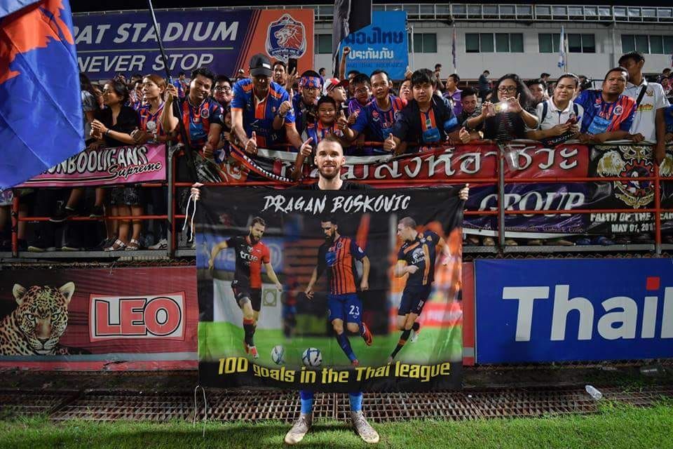 ดราแกน บอสโควิช