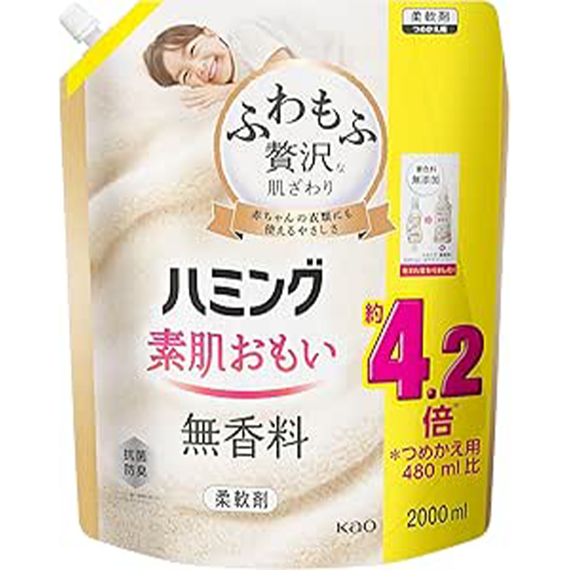 11-1 Amazon smaile sale 20250824