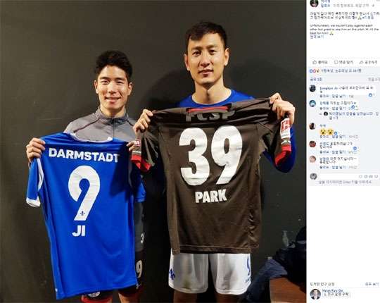 park yi young ji dong won