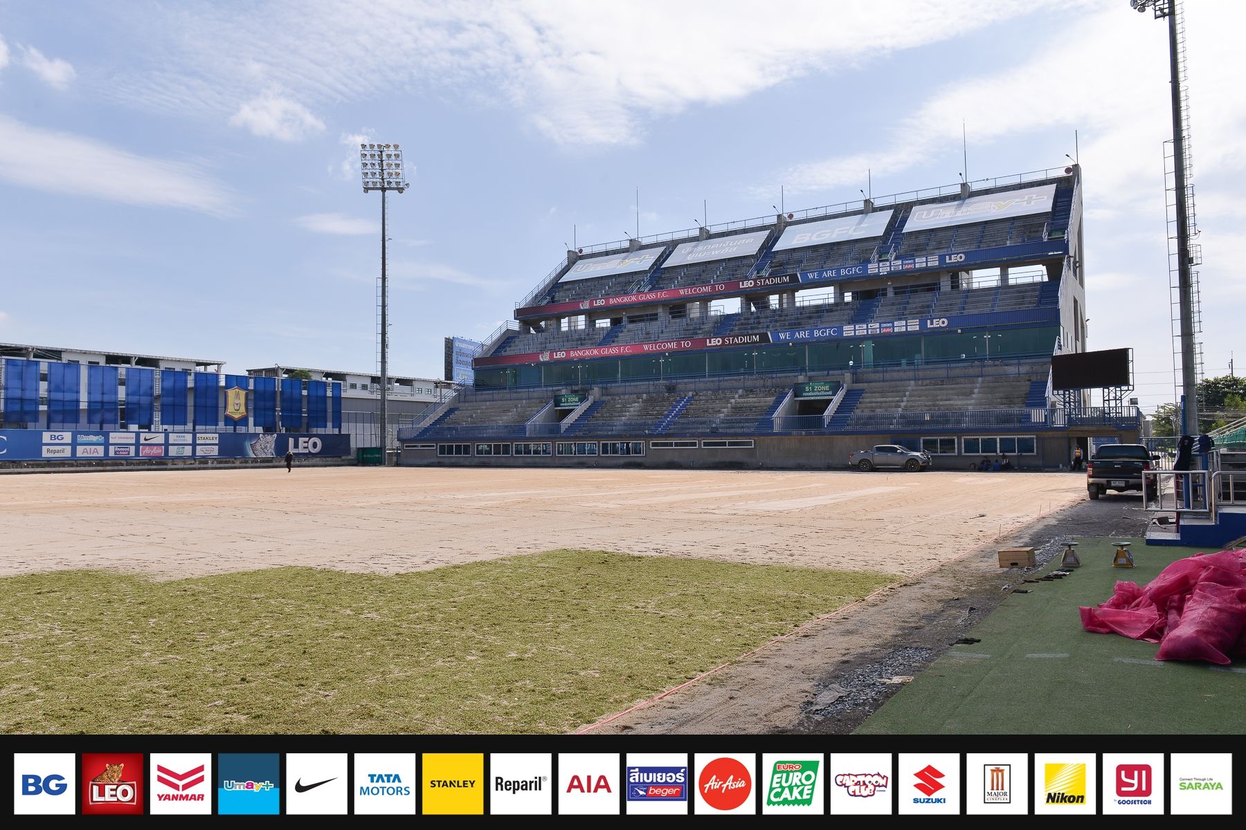 ลีโอ สเตเดี้ยม