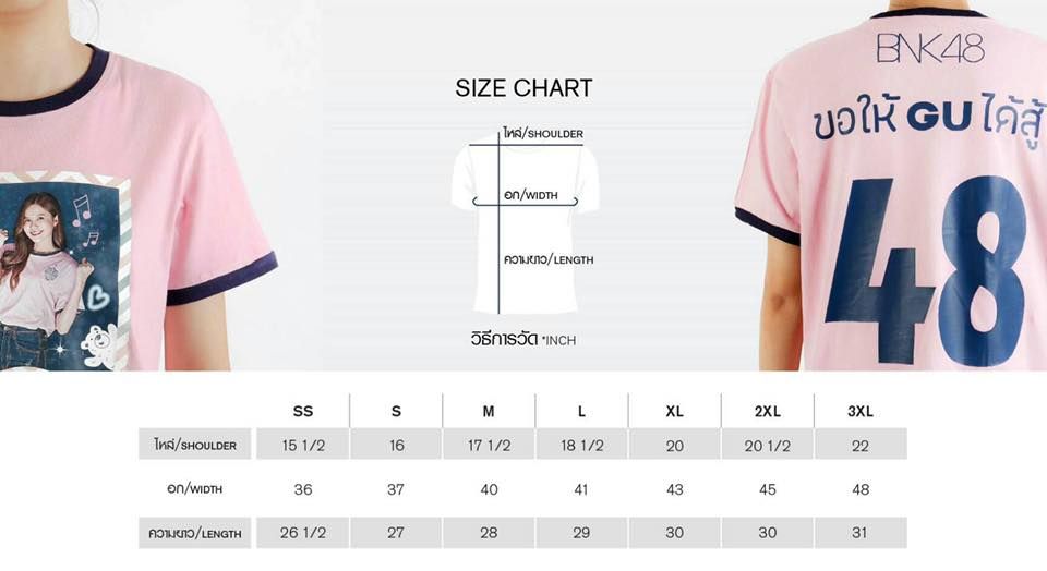 BURIRAM UNITED X NAMNEUNG BNK48