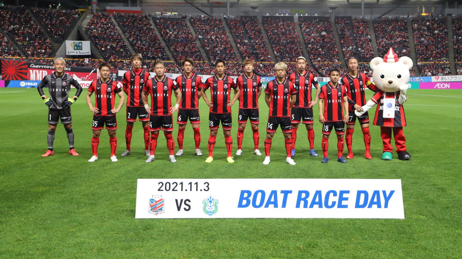 Consadole Sapporo 2021