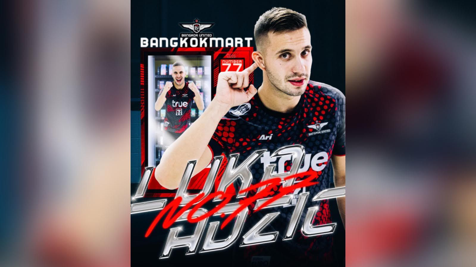 ลูก้า อาดิช